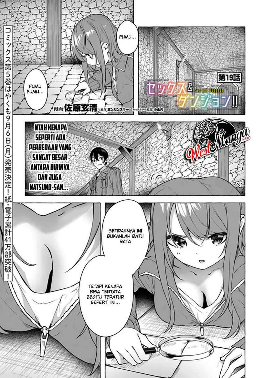 Sex and Dungeon: Chapter chapter-19 - Page 2