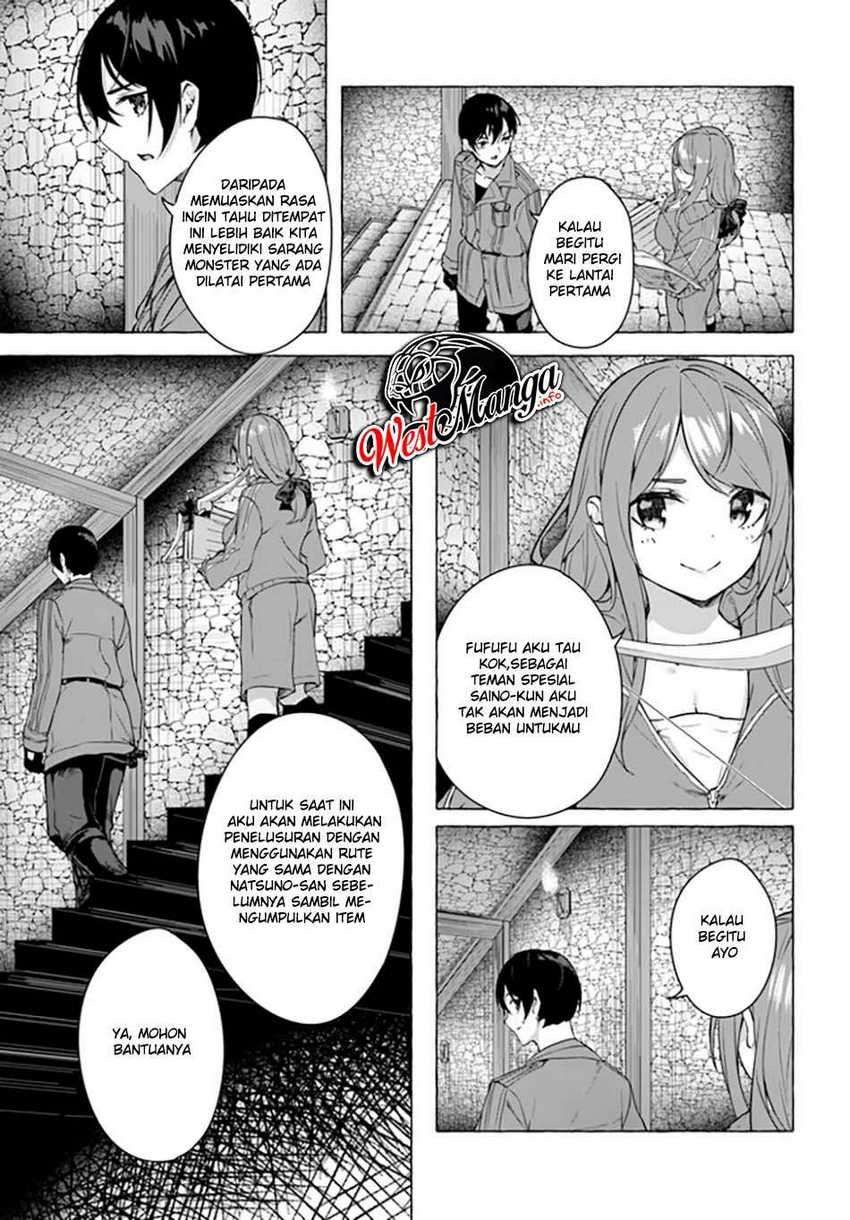 Sex and Dungeon: Chapter chapter-19 - Page 5