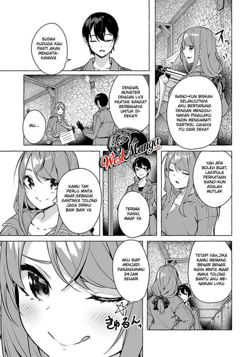 Sex and Dungeon: Chapter chapter-19 - Page 11