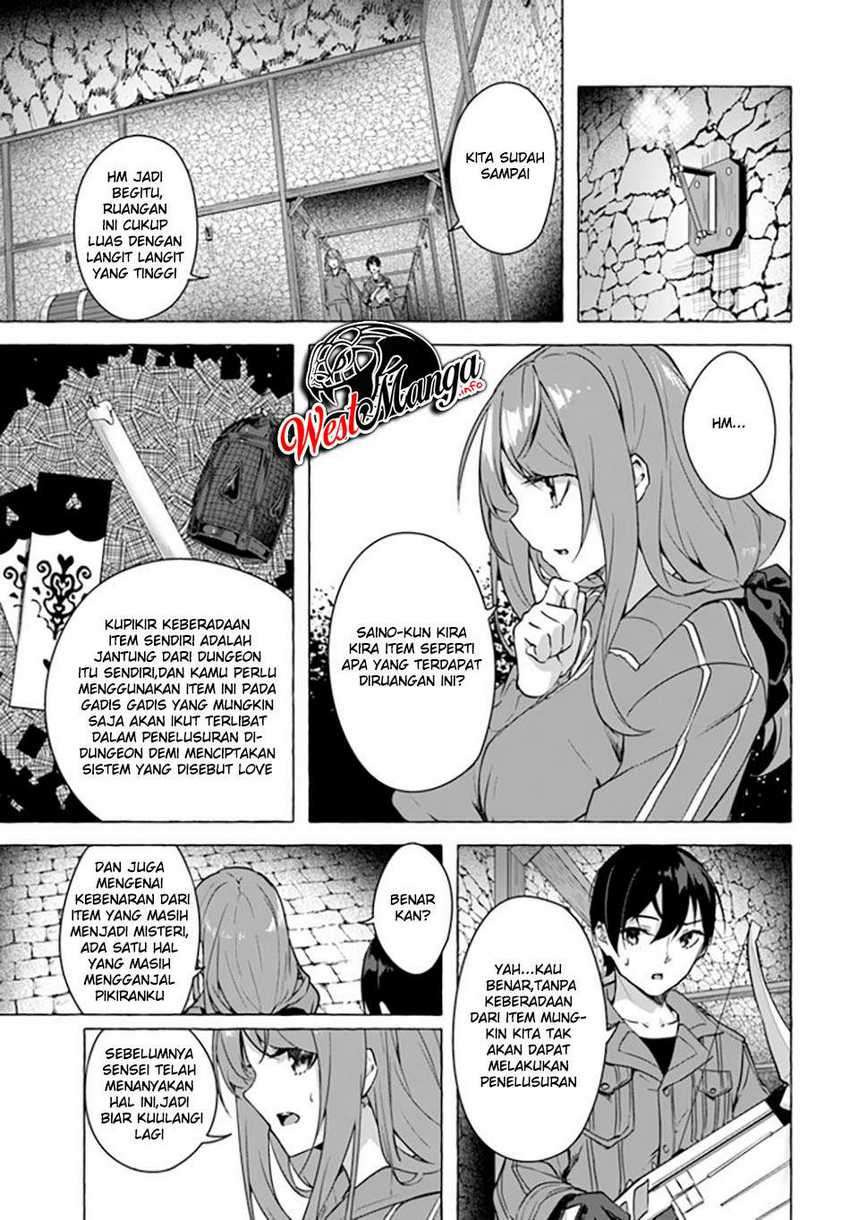 Sex and Dungeon: Chapter chapter-19 - Page 15