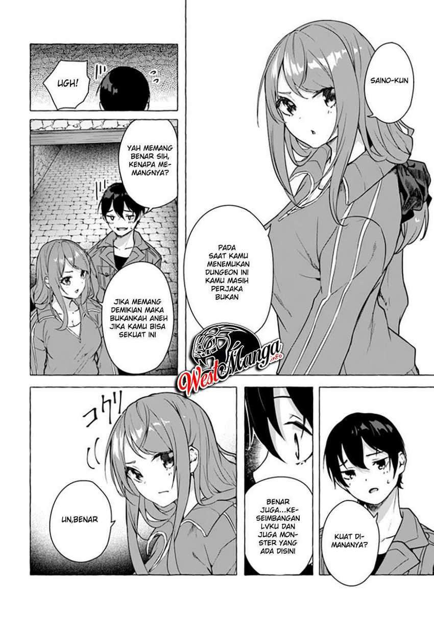 Sex and Dungeon: Chapter chapter-19 - Page 16