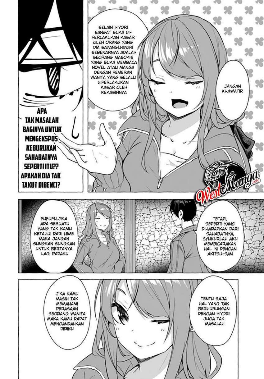 Sex and Dungeon: Chapter chapter-19 - Page 20