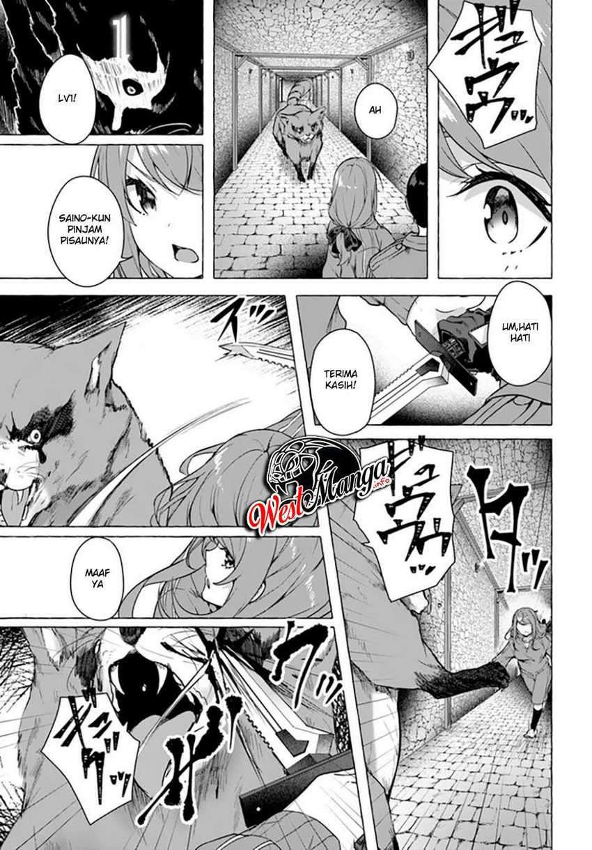 Sex and Dungeon: Chapter chapter-19 - Page 24