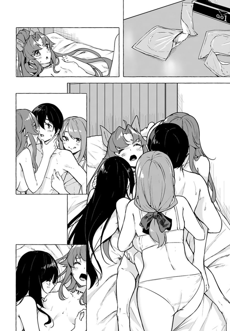 Sex and Dungeon: Chapter chapter-24 - Page 8