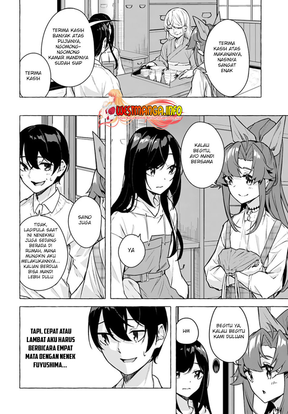 Sex and Dungeon: Chapter chapter-24 - Page 14