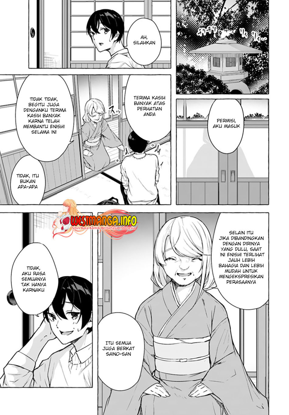 Sex and Dungeon: Chapter chapter-24 - Page 15