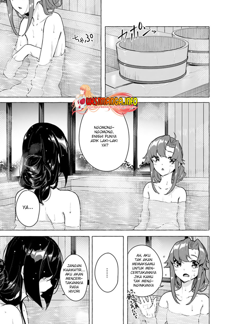 Sex and Dungeon: Chapter chapter-24 - Page 17