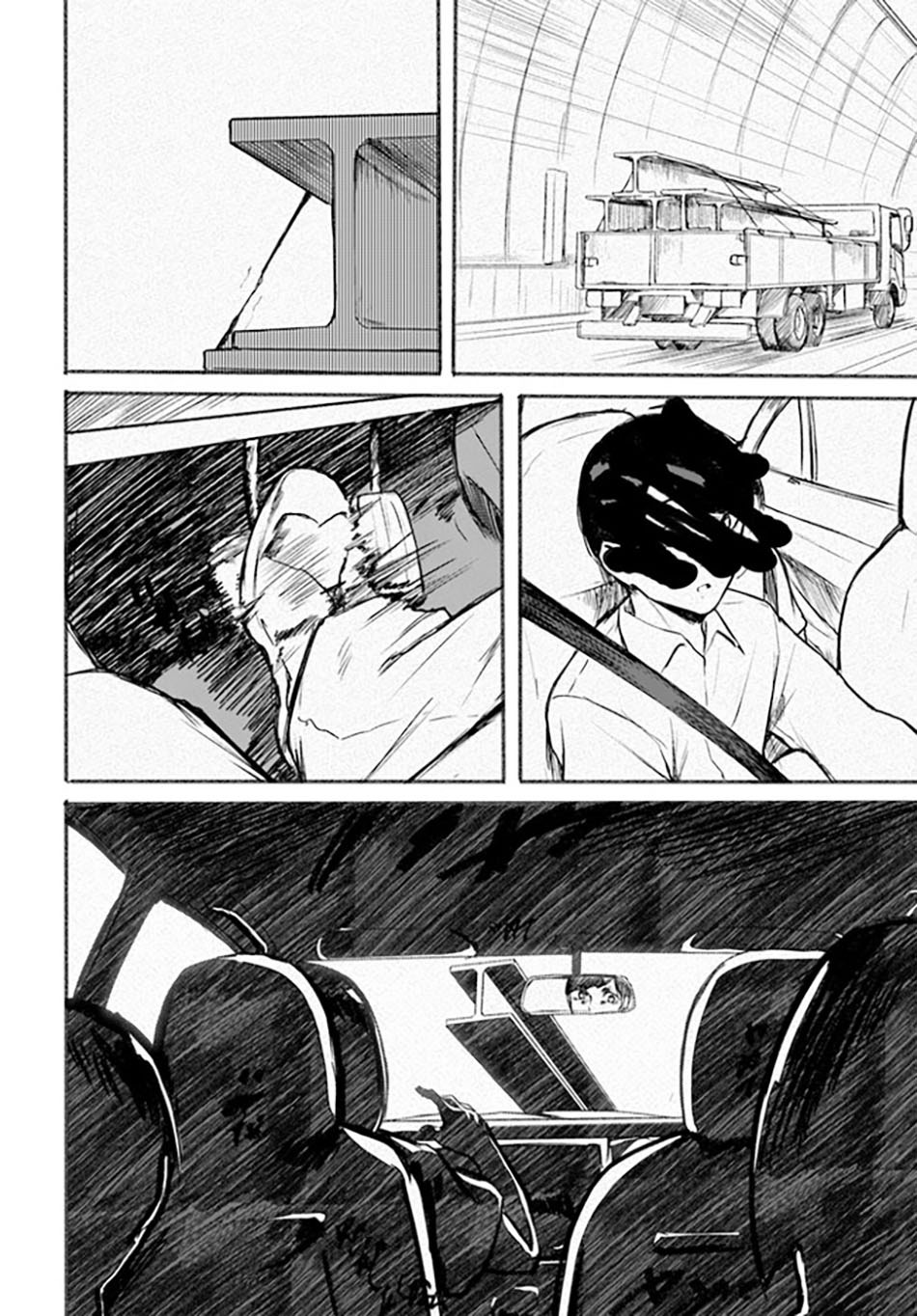 Sex and Dungeon: Chapter chapter-24 - Page 21