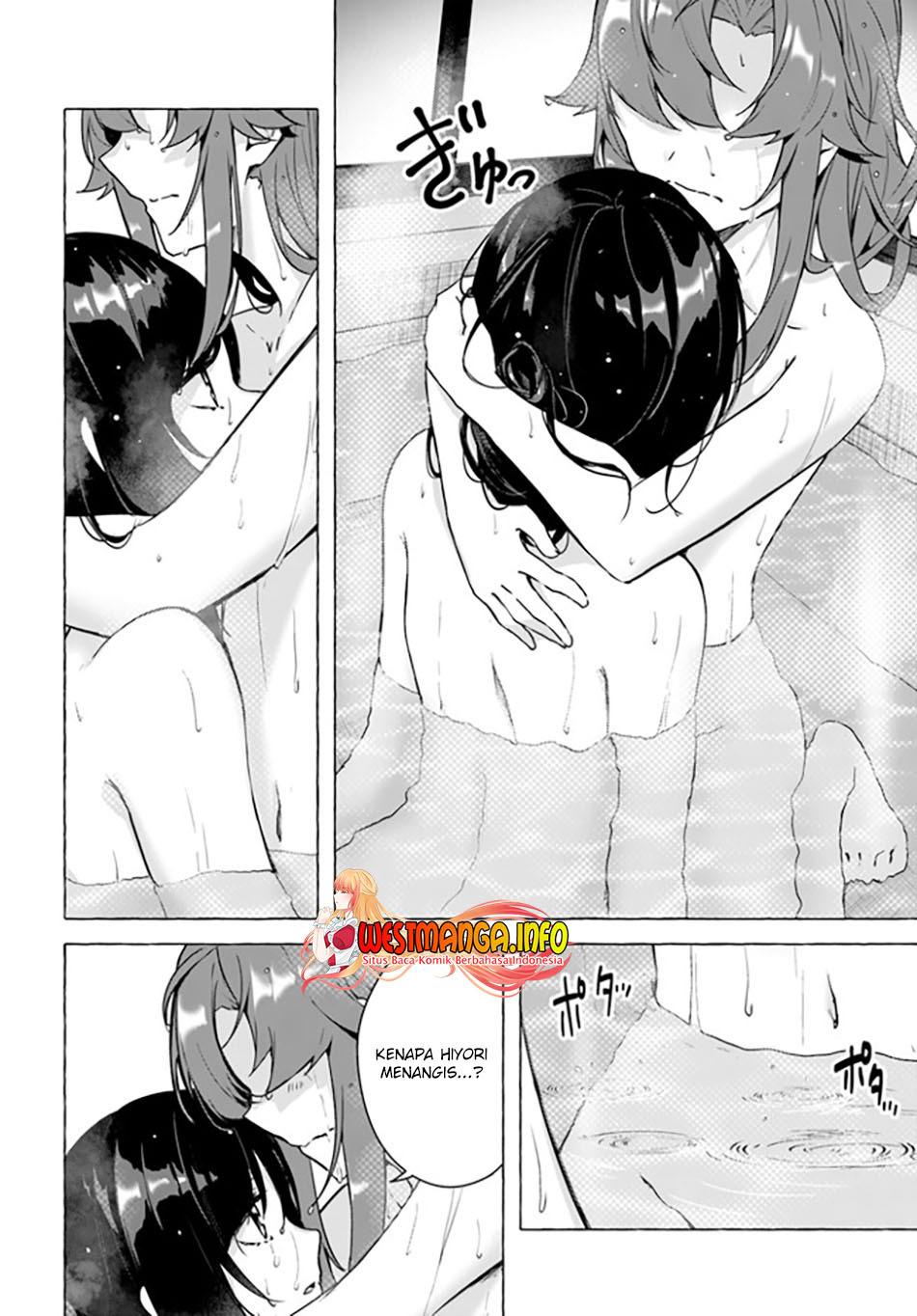 Sex and Dungeon: Chapter chapter-24 - Page 25