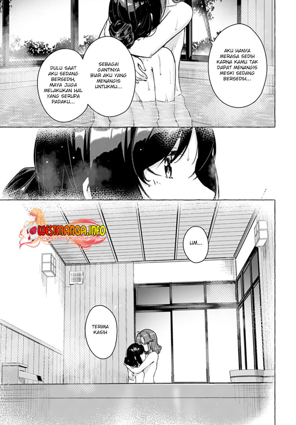Sex and Dungeon: Chapter chapter-24 - Page 26