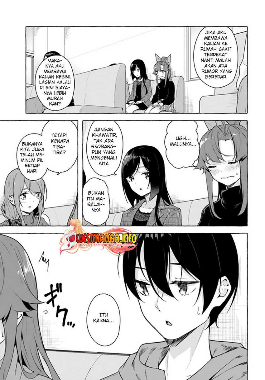 Sex and Dungeon: Chapter chapter-26 - Page 11