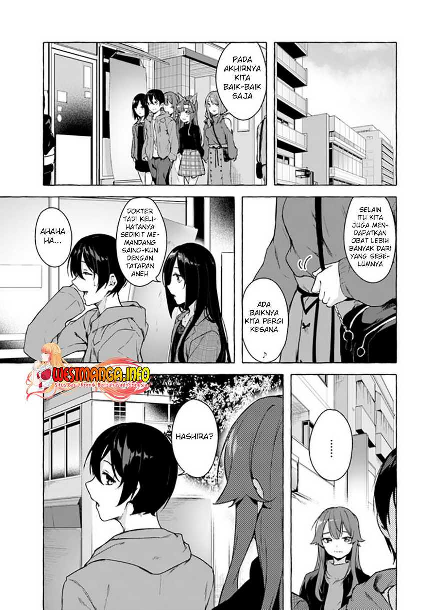 Sex and Dungeon: Chapter chapter-26 - Page 18