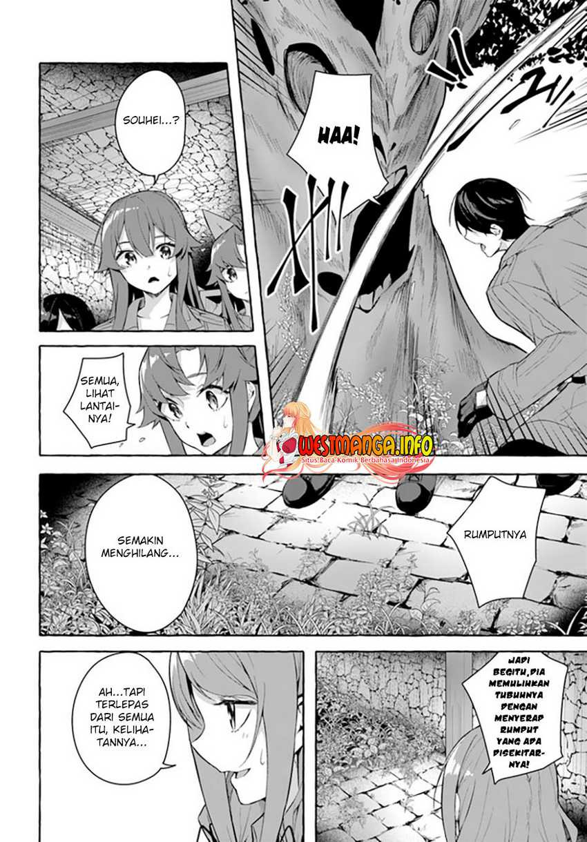 Sex and Dungeon: Chapter chapter-30 - Page 17