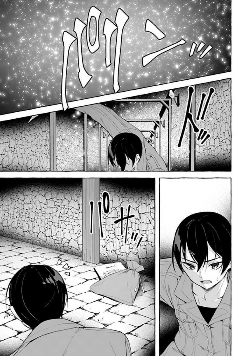 Sex and Dungeon: Chapter chapter-30 - Page 18