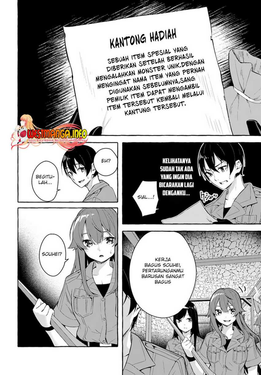 Sex and Dungeon: Chapter chapter-30 - Page 19