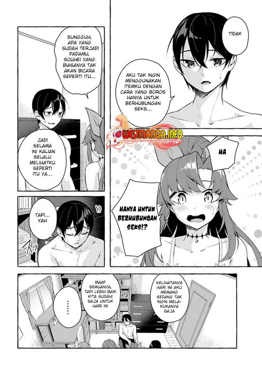 Sex and Dungeon: Chapter chapter-30 - Page 35