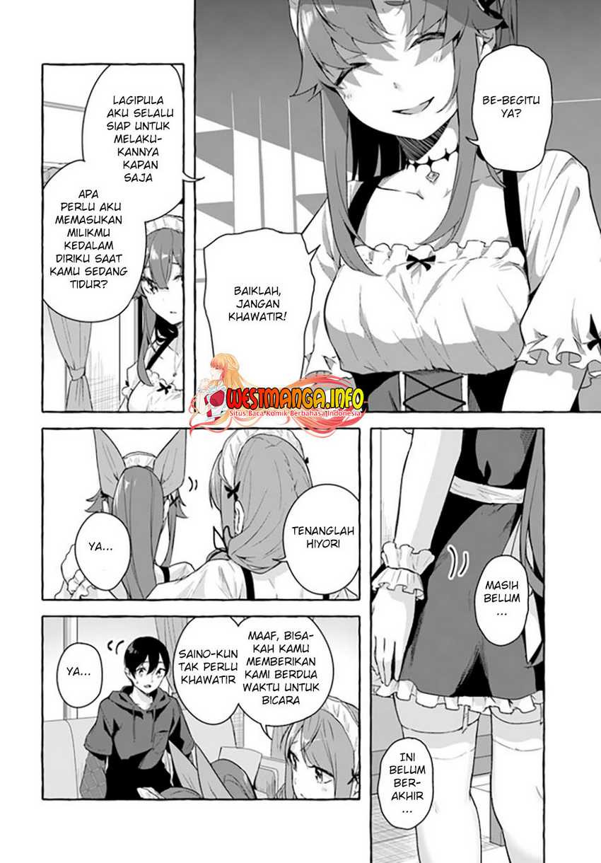 Sex and Dungeon: Chapter chapter-31 - Page 15