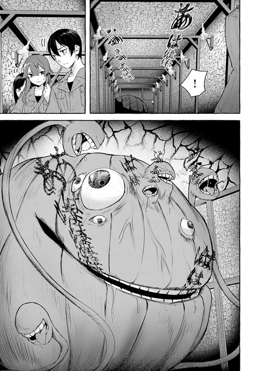 Sex and Dungeon: Chapter chapter-31 - Page 24