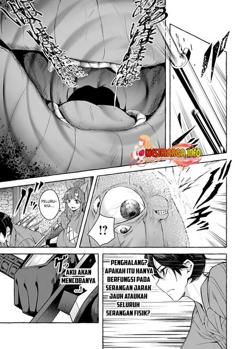 Sex and Dungeon: Chapter chapter-31 - Page 26