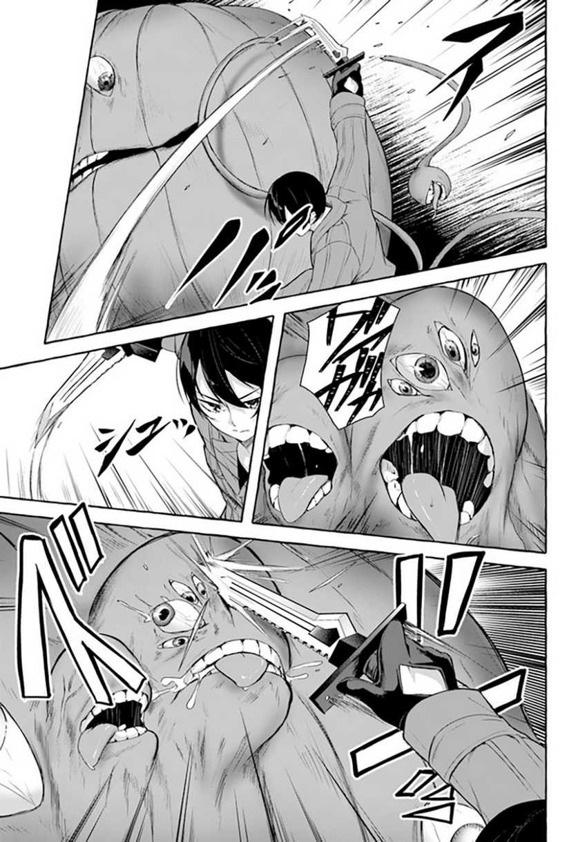 Sex and Dungeon: Chapter chapter-31 - Page 28