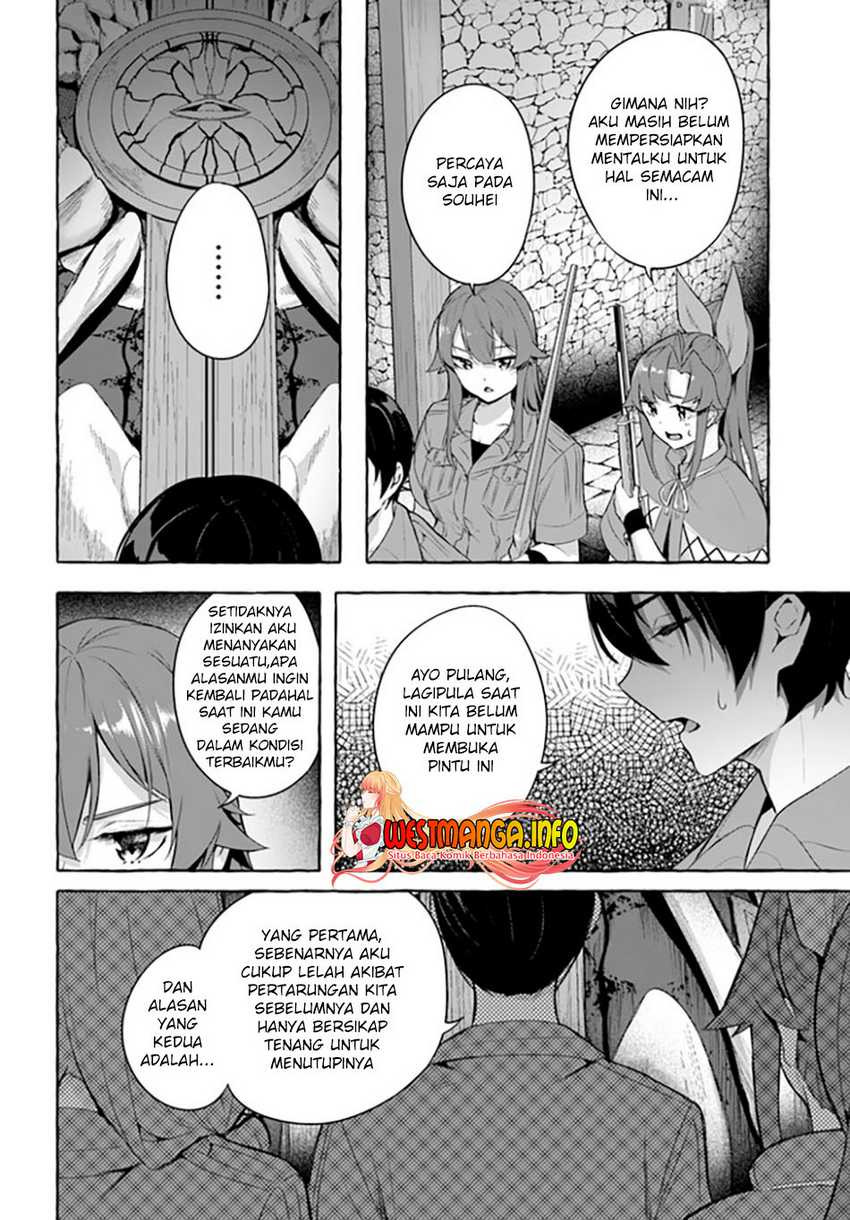 Sex and Dungeon: Chapter chapter-31 - Page 37
