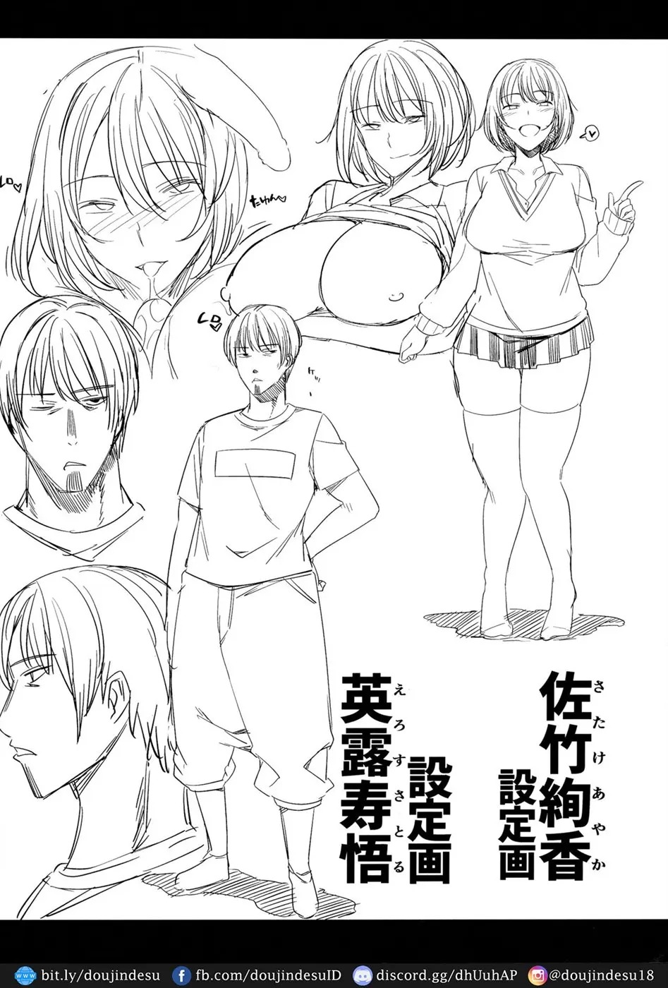 Sex Assistant!: Chapter chapter-1 - Page 23