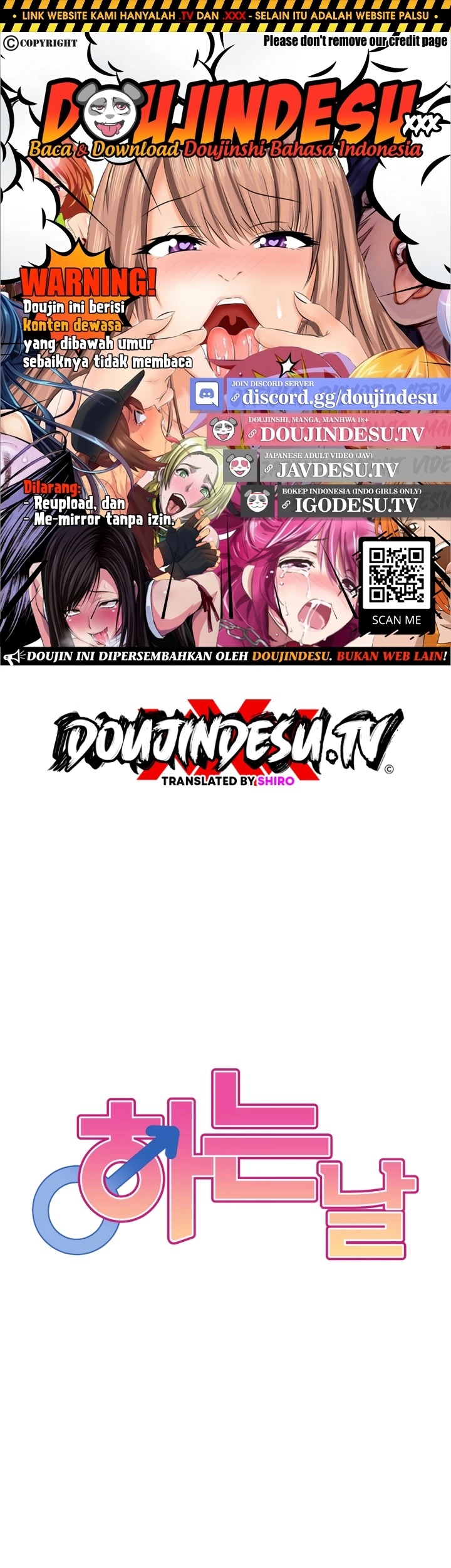 Sex Day: Chapter chapter-16 - Page 1