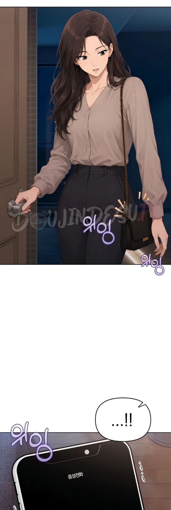 Sex Disposal Team Lady: Chapter chapter-2 - Page 25