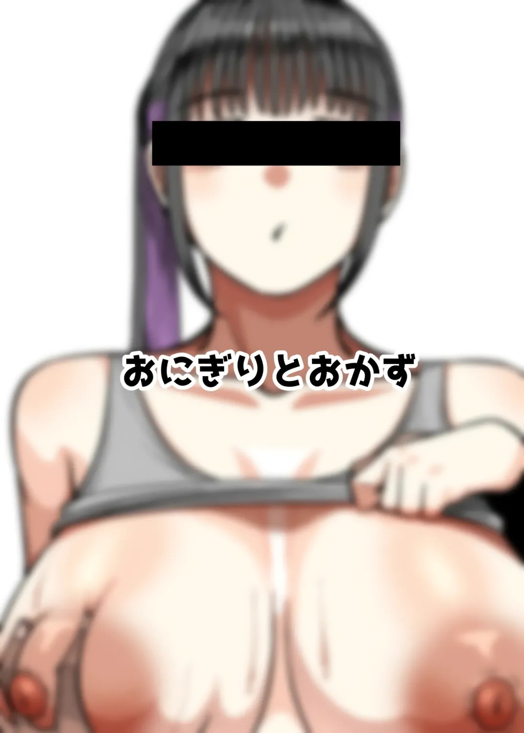 SEX Personal Trainer no Muhyoujou Kyonyuu Onee-san ni Tantan to Fude Oroshitemorau Hanashi: Chapter chapter-1 - Page 38