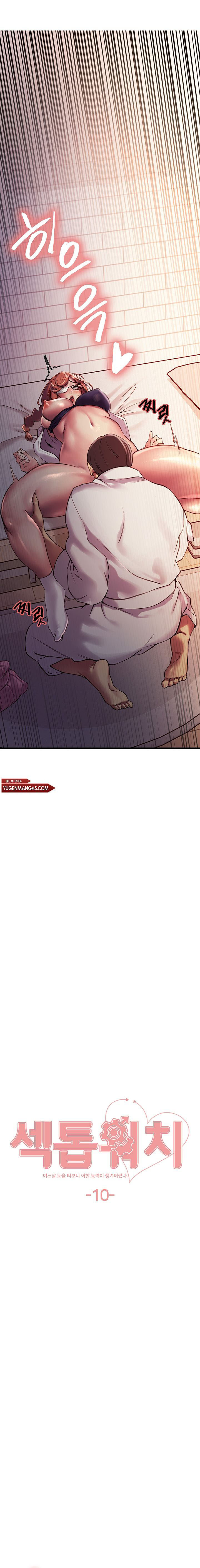 Sex Stopwatch: Chapter chapter-10 - Page 3