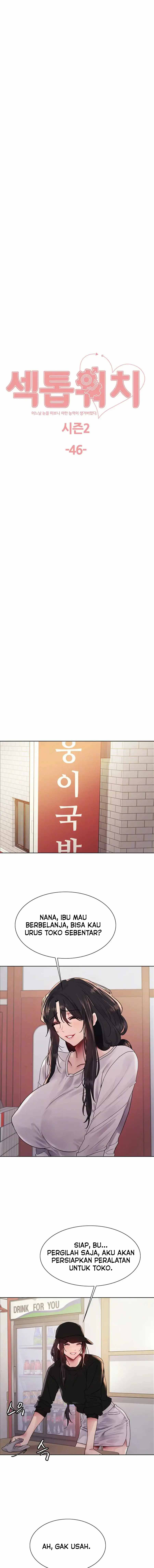 Sex Stopwatch: Chapter chapter-119 - Page 2