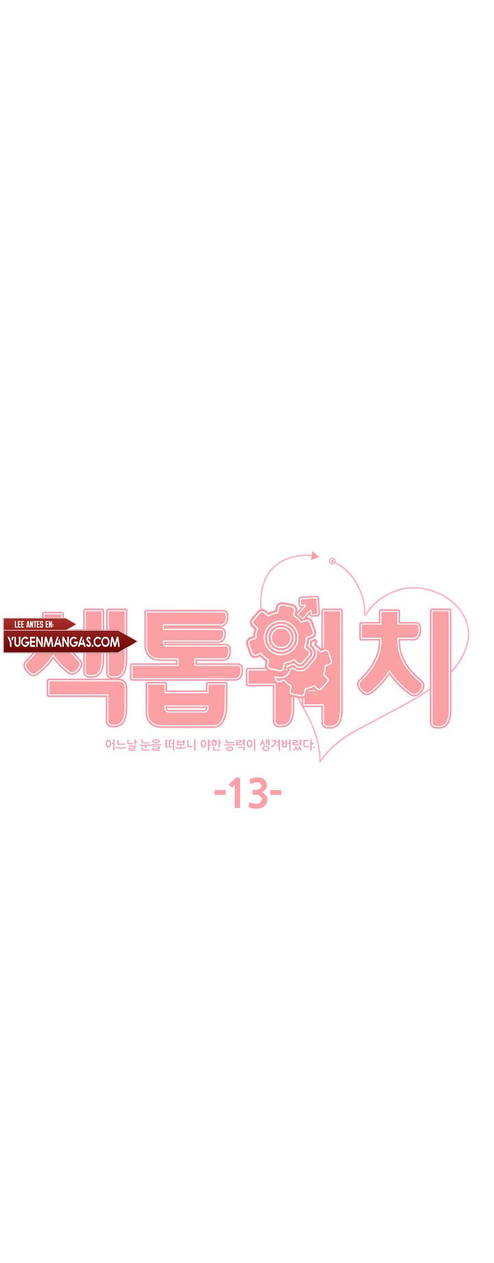 Sex Stopwatch: Chapter chapter-13 - Page 3