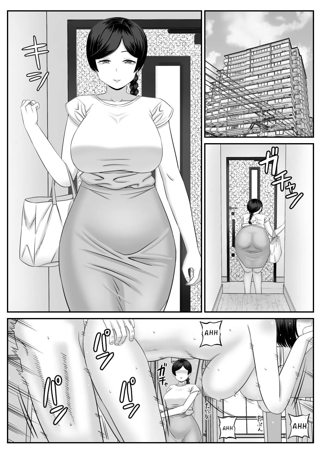 Sexless no Hahaoya ga Yarichin no Musuko ni Semarareru: Chapter chapter-1 - Page 4