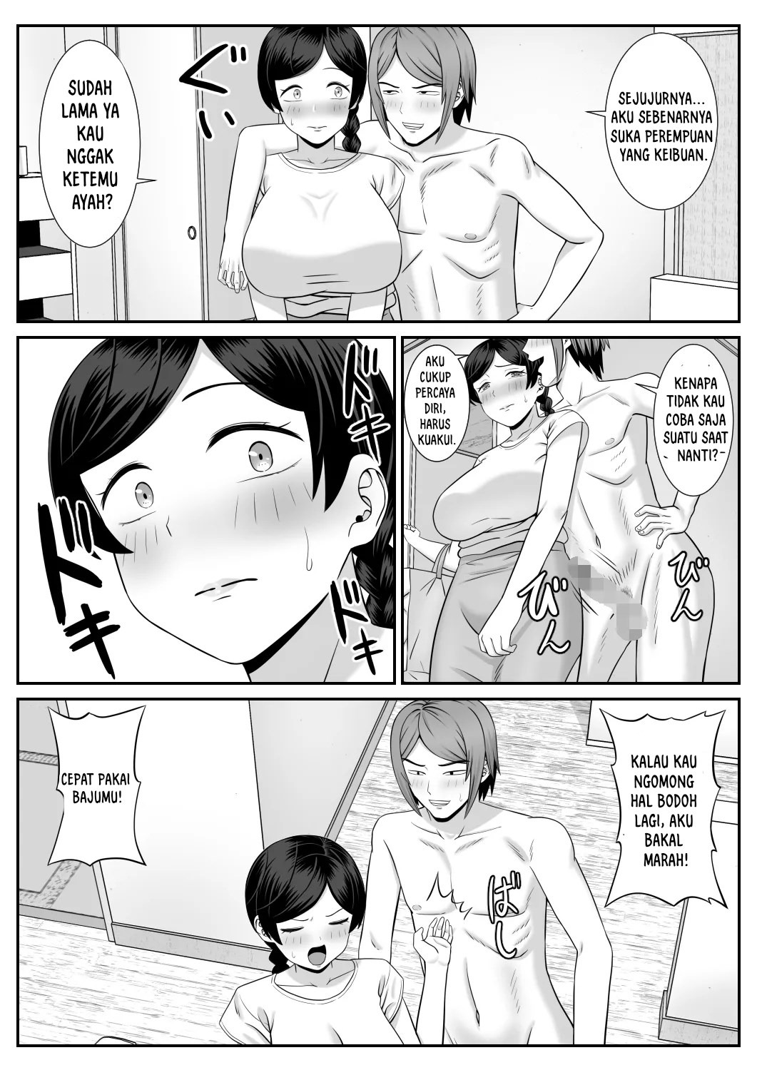Sexless no Hahaoya ga Yarichin no Musuko ni Semarareru: Chapter chapter-1 - Page 8