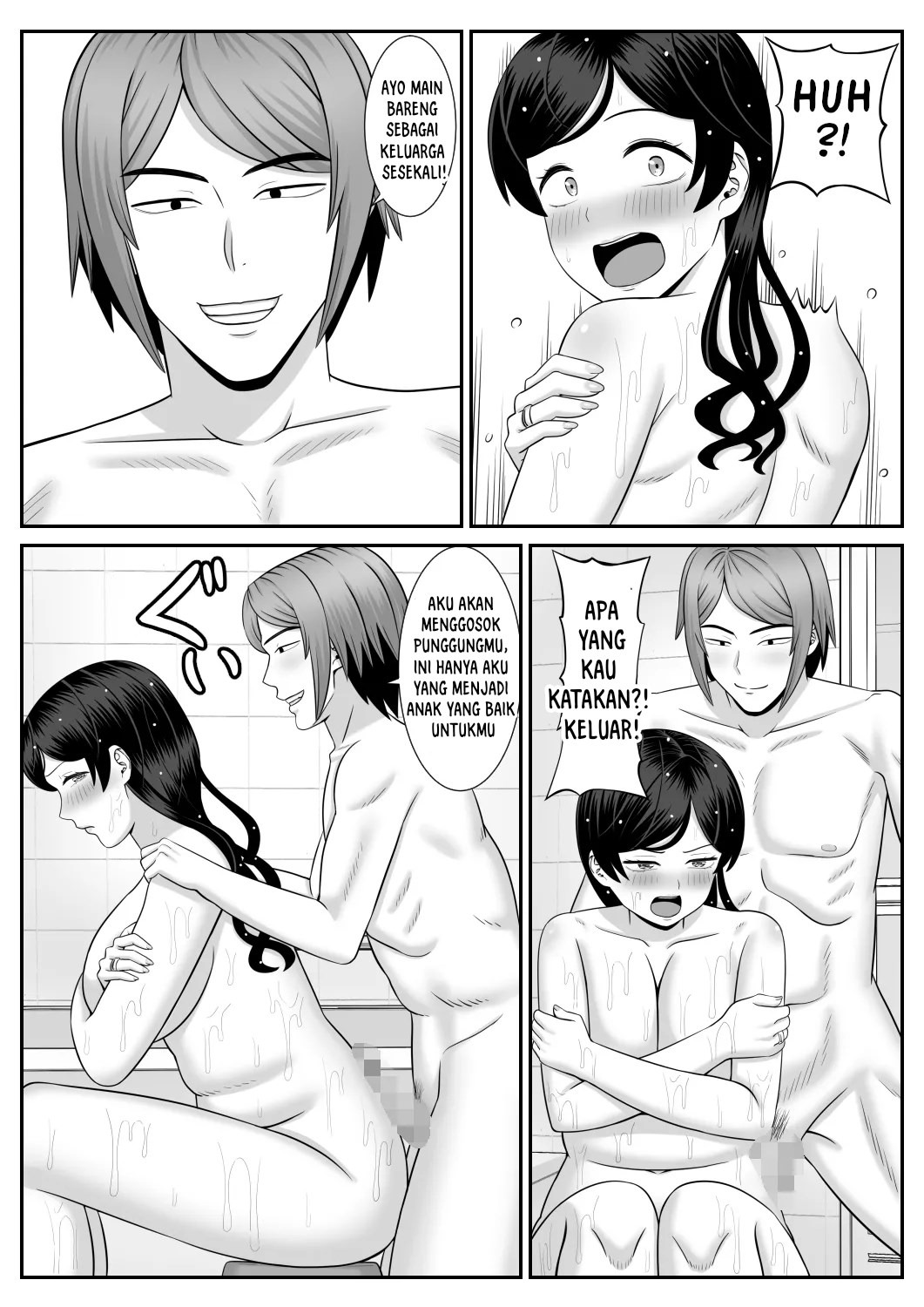 Sexless no Hahaoya ga Yarichin no Musuko ni Semarareru: Chapter chapter-1 - Page 12