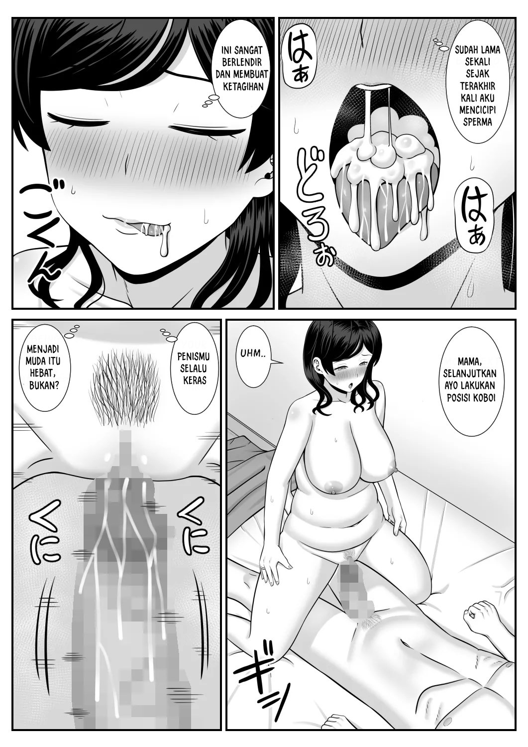 Sexless no Hahaoya ga Yarichin no Musuko ni Semarareru: Chapter chapter-1 - Page 31
