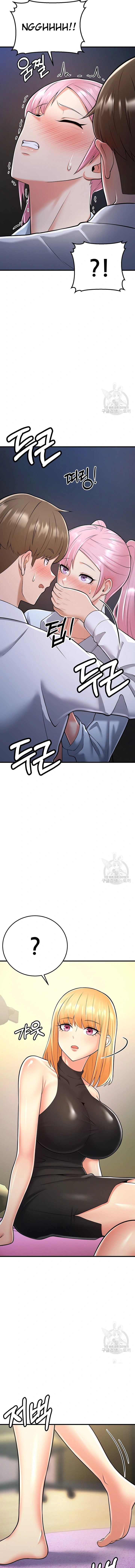 Sextertainment: Chapter chapter-14 - Page 4
