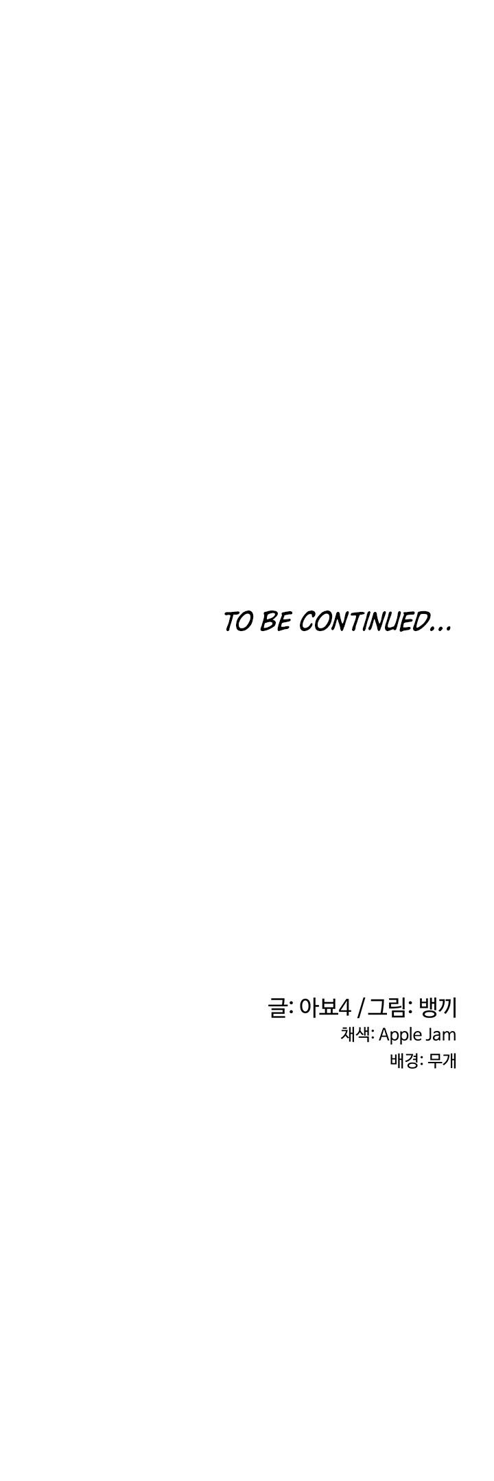 Sextudy Group: Chapter chapter-10 - Page 10