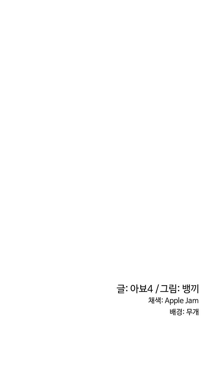 Sextudy Group: Chapter chapter-30 - Page 21