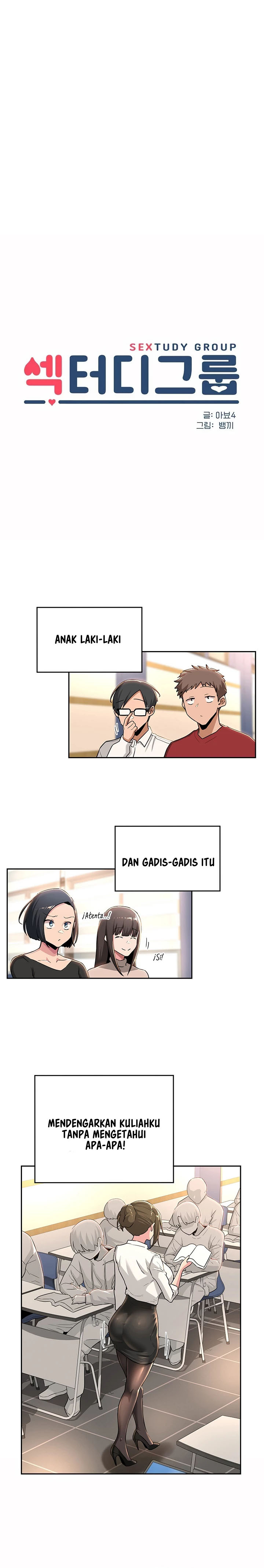 Sextudy Group: Chapter chapter-41 - Page 4