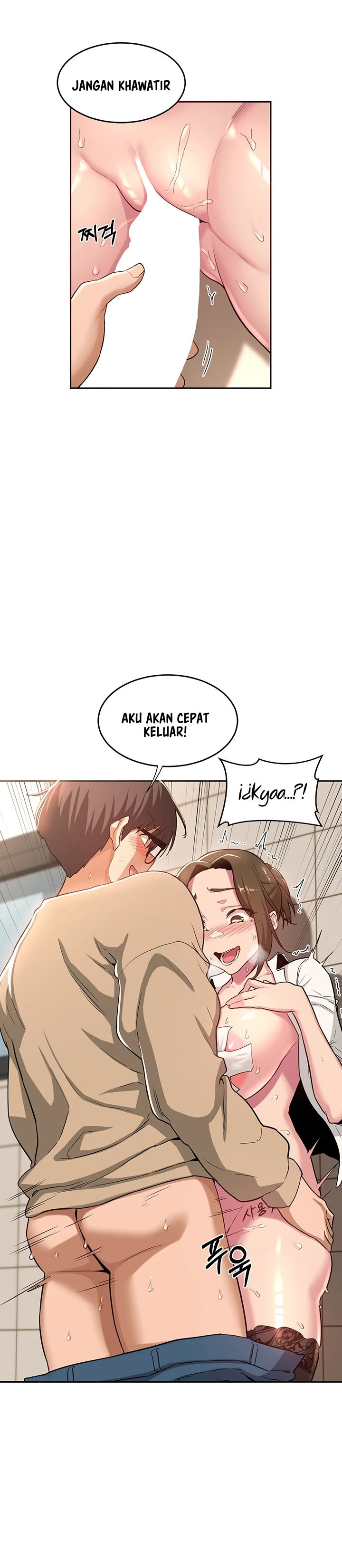 Sextudy Group: Chapter chapter-41 - Page 13