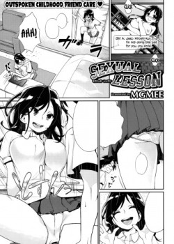 Sampul Sexual Lesson