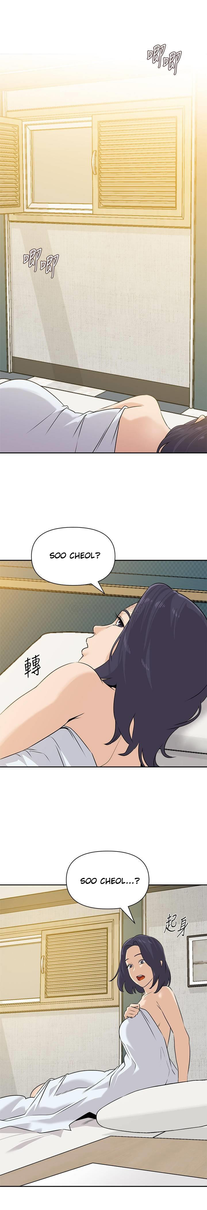 Sexual Teacher: Chapter chapter-93 - Page 3
