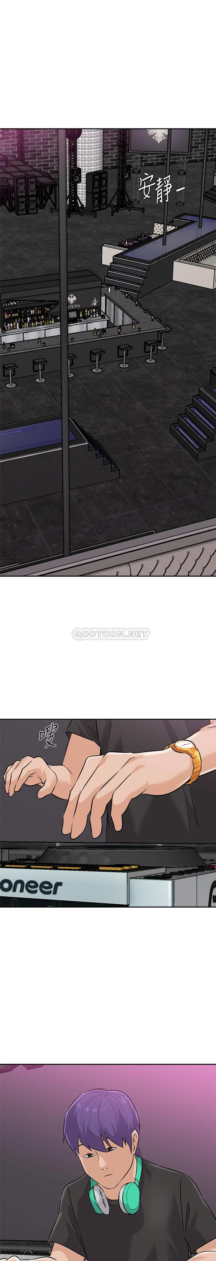 Sexual Teacher: Chapter chapter-93 - Page 6