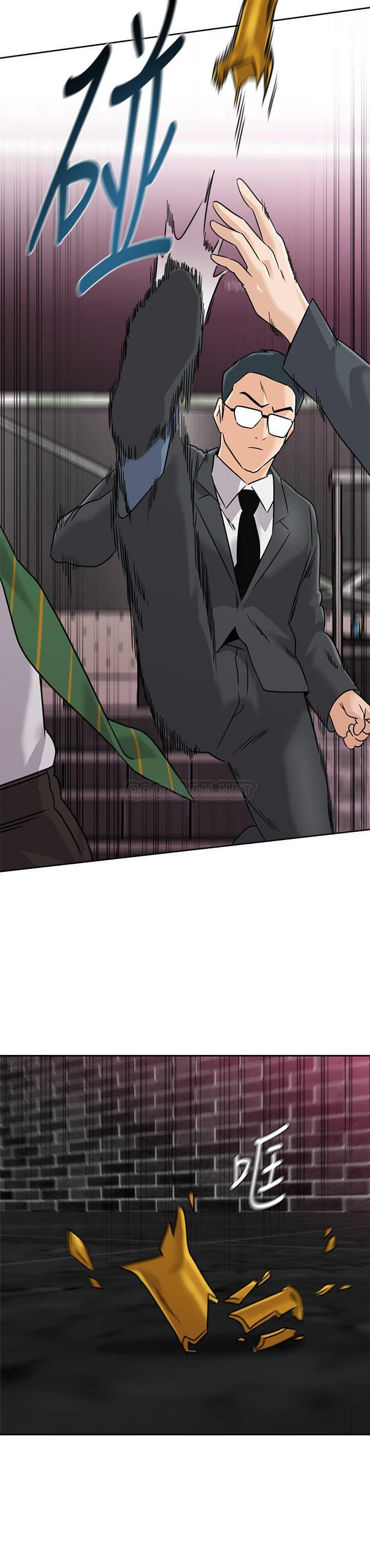 Sexual Teacher: Chapter chapter-93 - Page 23