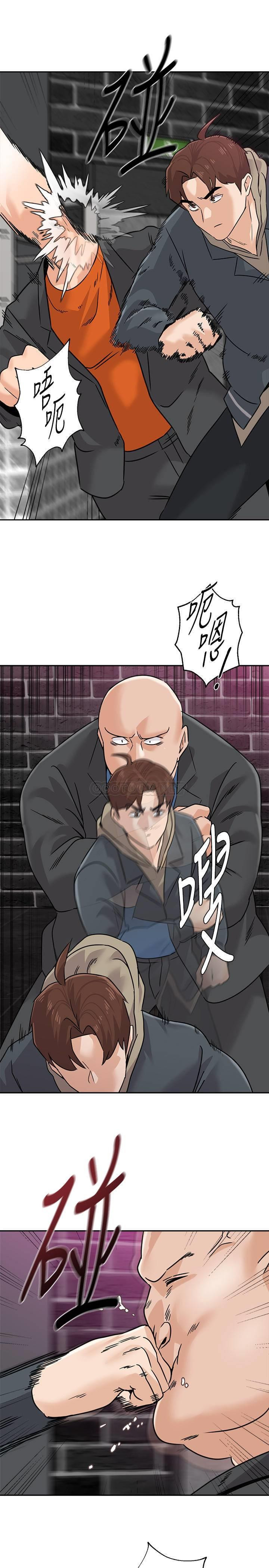 Sexual Teacher: Chapter chapter-93 - Page 28