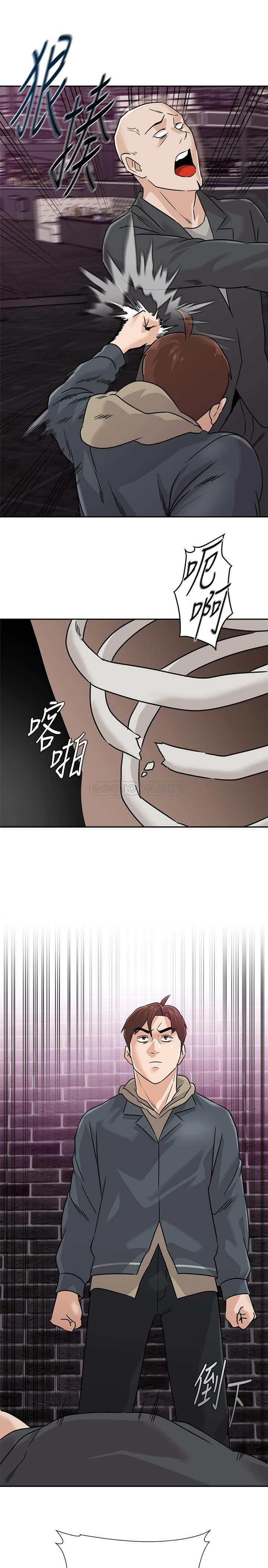 Sexual Teacher: Chapter chapter-93 - Page 30