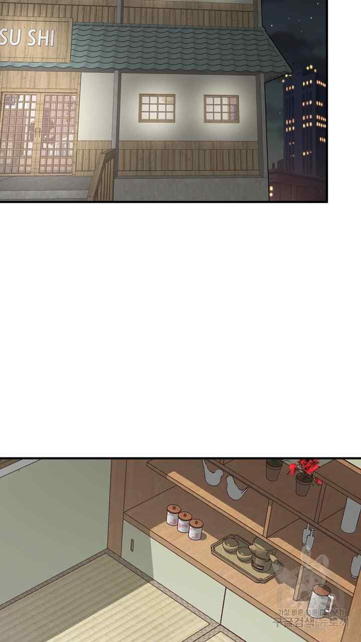 Sexy Wife: Chapter chapter-25 - Page 2