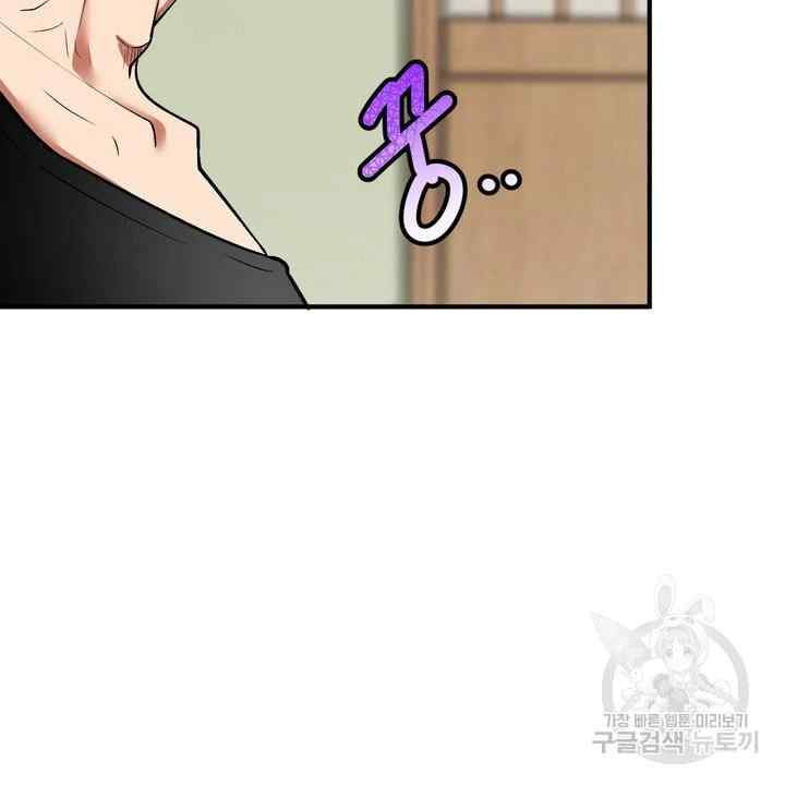 Sexy Wife: Chapter chapter-25 - Page 10