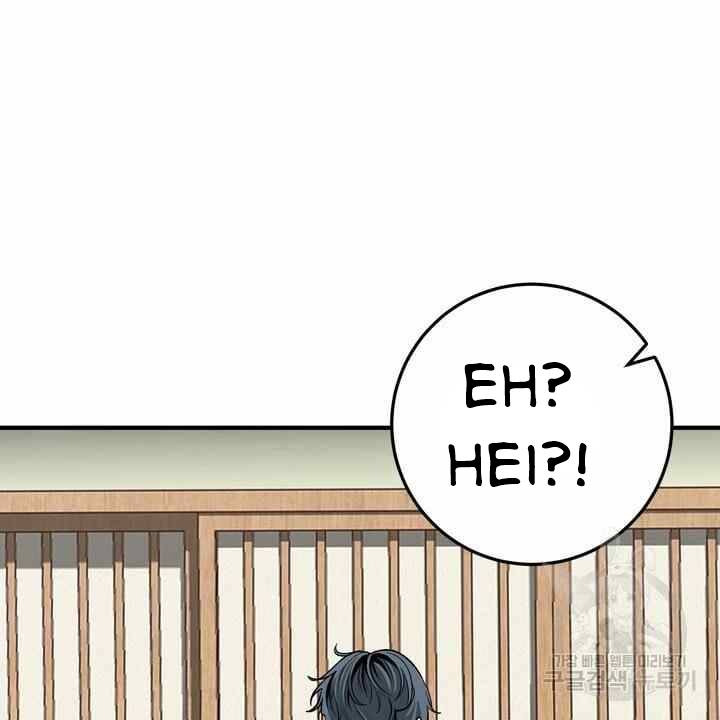 Sexy Wife: Chapter chapter-25 - Page 18